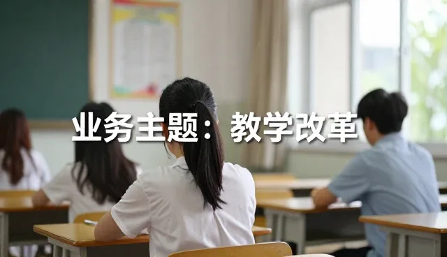 教育平台管理办法的性能优化与适用场景分析
